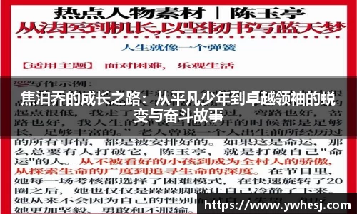 yy易游mile官网入口