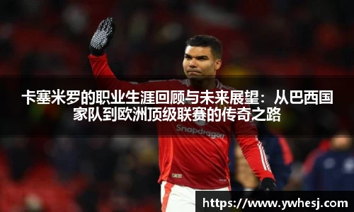 yy易游mile官网入口